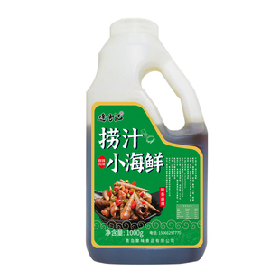 麻辣捞汁小海鲜料汁调味汁配方家商用一体料钉螺凉拌菜蟹钳海鲜汁