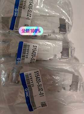 【议价-可维修】SMC 全 品SY5420-5L0Z-01 SY5320-5 全新/均有货