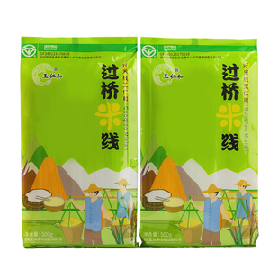 王仁和米线纯大米无添加鸡丁砂锅过桥干米线正宗整箱商用批发云南