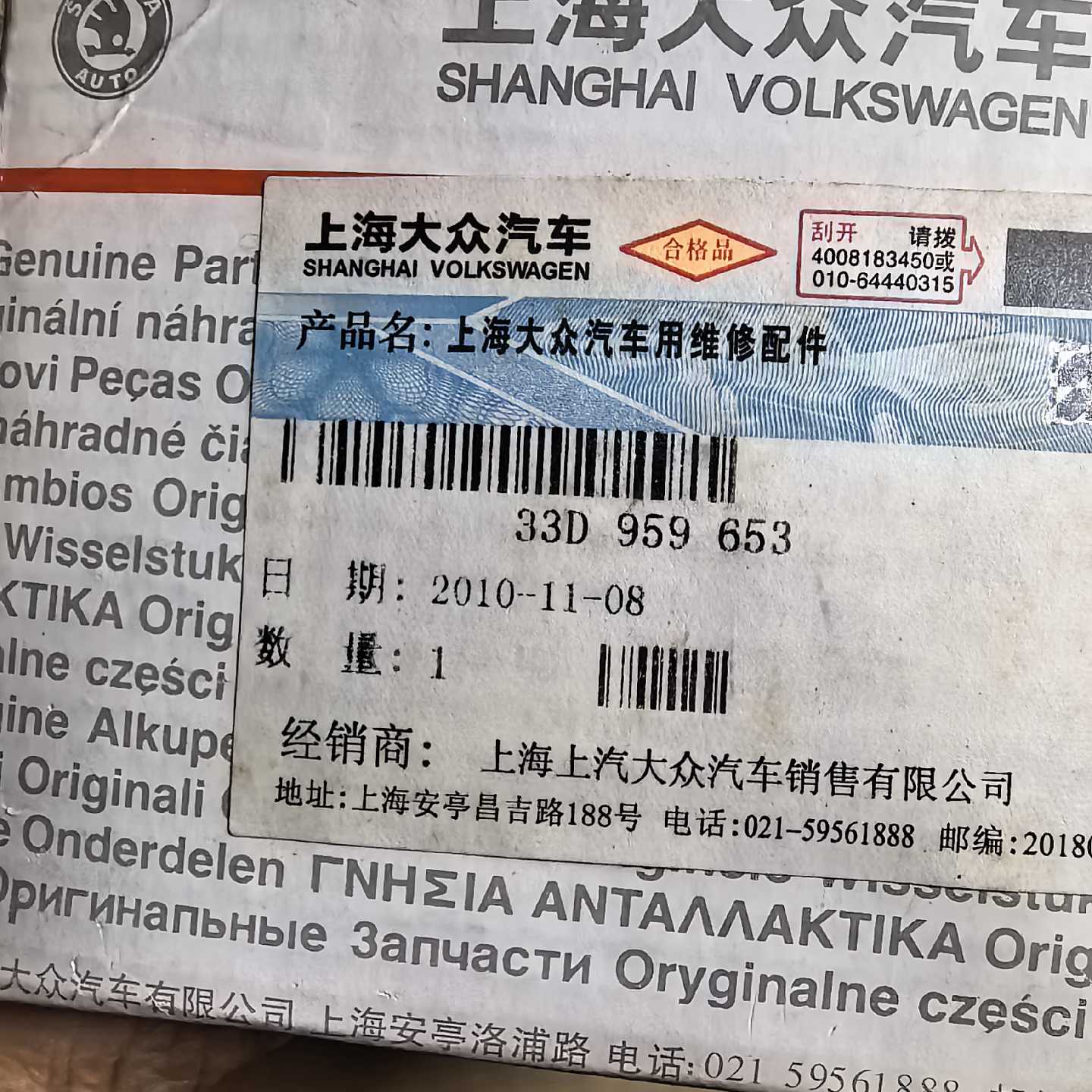 议价--原厂全新 大众方向盘复位环 33D 959 653
