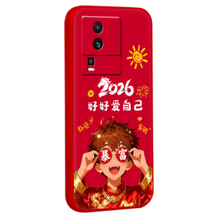 luckrider适用于vivoiqooneo7se手机壳v2238a好运满满V2231A带贴膜V2238A保护套v2231a新品iqooneo7软质防摔