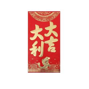 结婚红包创意高档磨砂烫金红包袋春节过年通用新年硬纸利是封