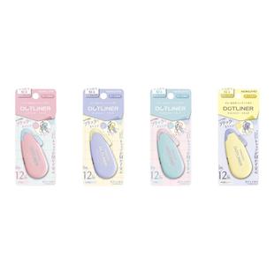 国誉新品KOKUYO国誉Newtro限定色Piiip站立式笔袋文具袋铅笔盒收纳包点点胶火烈鸟双面胶大容量可替换胶带