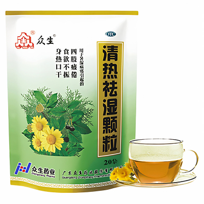 【众生】清热祛湿颗粒10g*20小袋/包食欲不振祛湿发热清热祛湿湿热湿热