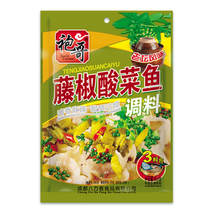 袍哥藤椒酸菜鱼调料包330g四川正宗炮哥老坛酸菜鱼料理包水煮鱼片