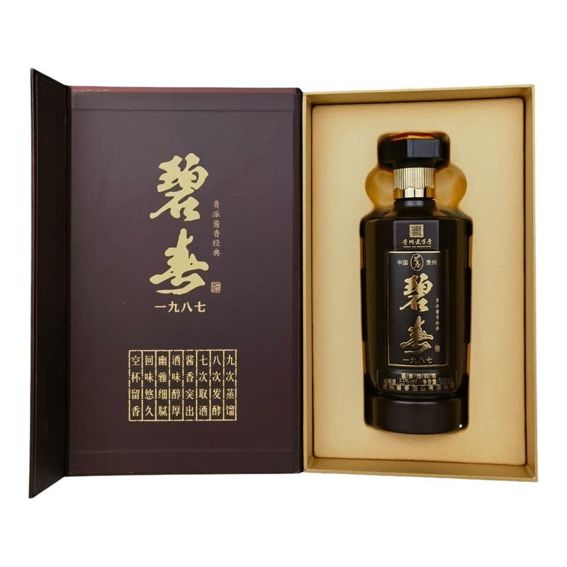 贵州碧春酒53度酱香型纯粮坤沙