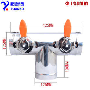 新不锈钢手动风阀三通阀管道风量调节阀止逆阀Y型T型阀门蝶阀可厂