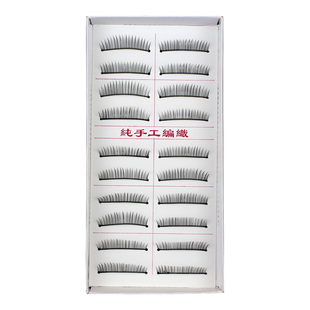 018三棵树硬梗假睫毛女自然短款直裸妆眼睫毛仿真美妆卷翘 10对装