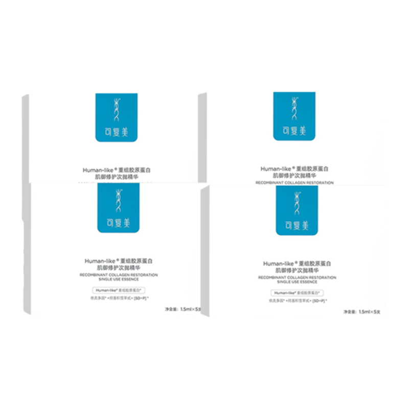 可复美胶原棒2.0重组胶原蛋白次抛精华修护舒缓保湿120支巨子生物
