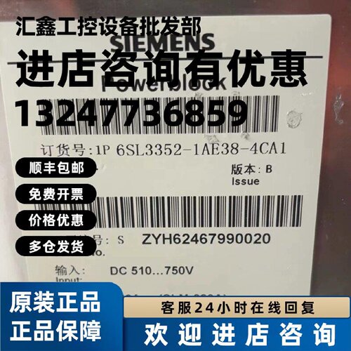议价6SL3352-1AE38-4CA1西门子原装变频器6SL3352-1AE38-4CA1