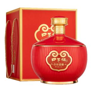 口子窖吉祥如意大坛酒50度2.5L*1大坛口子酒白酒春节送礼收藏摆柜