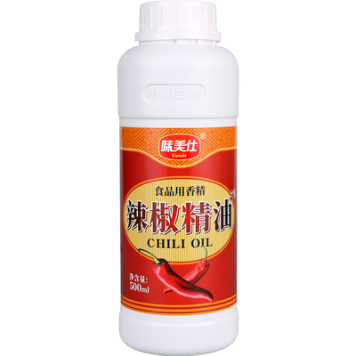 味美仕油溶性辣椒精油红油500ml