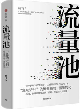 细节如何轻松影响他人打造