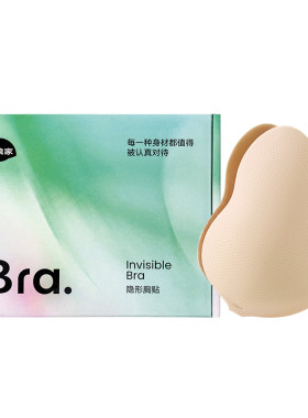 菇娘家聚拢胸贴女升级强粘版