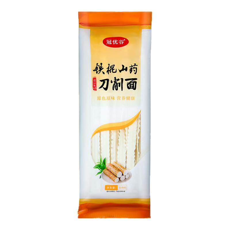 铁棍山药刀削宽面山药面油泼炸酱面青汁干拌面条手擀面条山药制