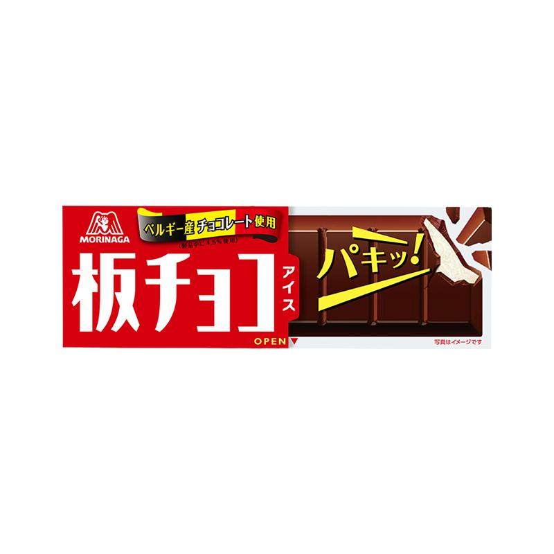 融化包赔森永冰淇淋进口牛奶雪派巧克力抹茶脆皮可丽饼雪糕冰激凌