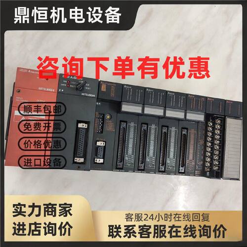 议价三菱A1S64TCTT-S1 A1SJ71AT21B A1S52B A6TBXY36 A6CON1 A1SC