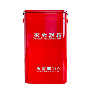灭火器箱子放置4kg2只装3458公斤干粉消防箱幼儿园专用灭火器盒子