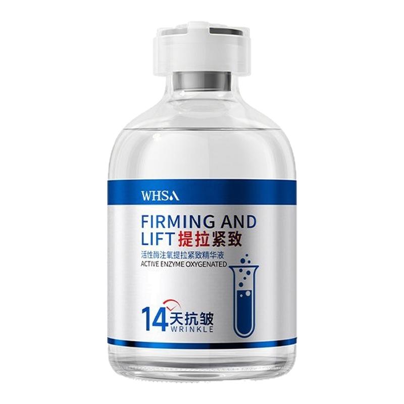 谷胱甘肽VC原粉搭配玻尿酸原液
