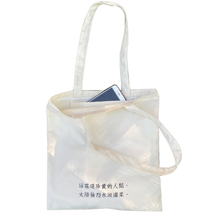 海子的诗文青标配 超柔软米色文艺复古环保帆布购物袋 汉文字布包