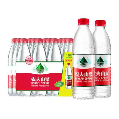 农夫山泉饮用天然水550ml*24瓶