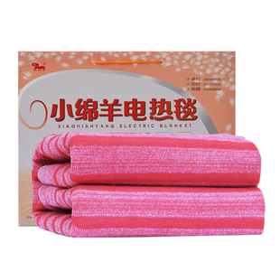 小绵羊电热毯双人双控家用单人电褥子2025新款安全调温学生宿舍床