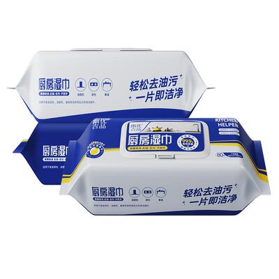 厨房湿巾强力去油污加大加厚80抽