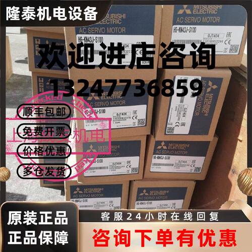 议价三菱伺服驱动器MR-J2M-P8B/ MR-J2M-P8A 全新原装质保一年，