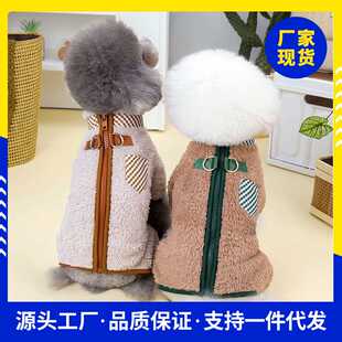 背扣拉链宠物小狗狗衣服绒衣泰搭贵宾犬ins四脚比风穿牵引绳熊迪
