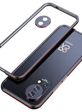 适用华为nova15金属手机壳