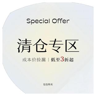 全新捡漏包包清仓19.9元起【默认微瑕不支持退货,介意者慎拍】