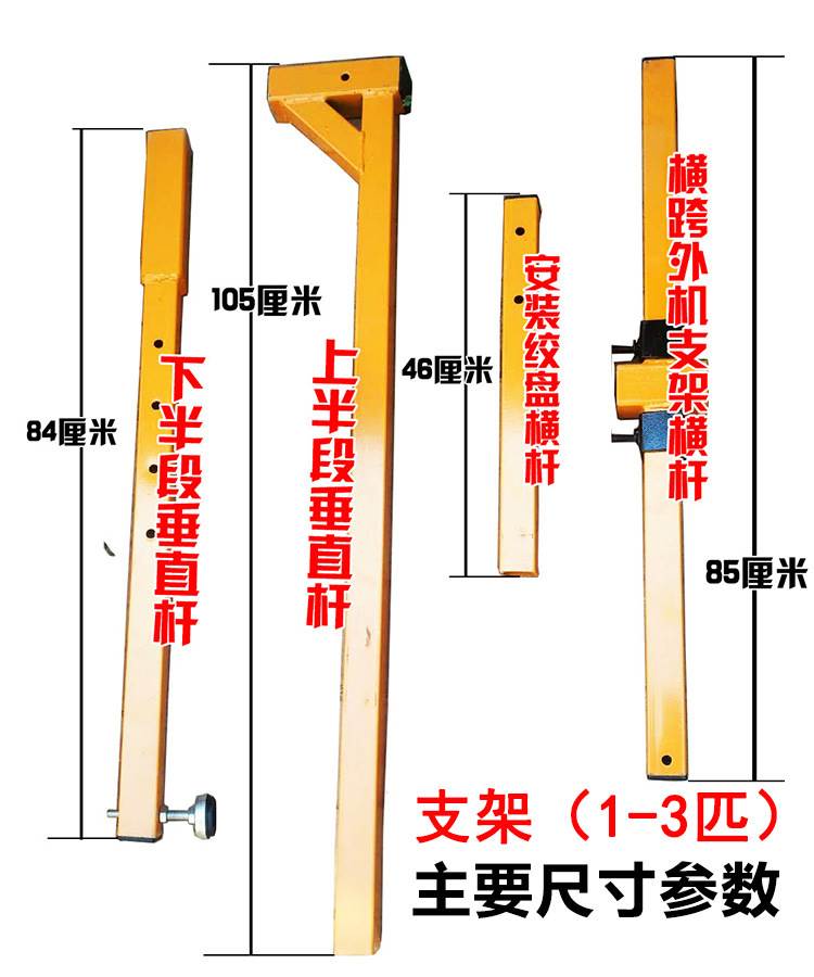 空调支架 外机 安装支架 1-5匹空调安装支架 室外空调安装工具