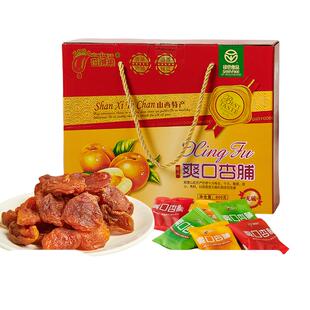 杏得果爽口杏脯山西特产阳高杏脯绿色食品零食礼盒杏干无添加剂