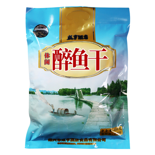 绍兴土特产咸亨酒店袋装咸亨醉鱼干400g下酒休闲零食鱼干