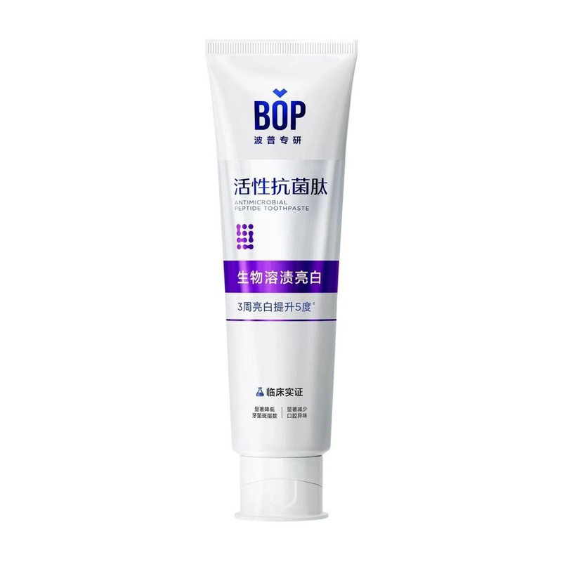 迪丽热巴同款 BOP活性抗菌肽美白去黄渍牙膏亮白牙齿波普专研正品