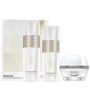片仔癀雪肌水乳套装美白淡斑护肤品紧致抗皱改善暗沉秋冬补水保湿