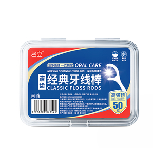 名立牙线超细一次性家庭装牙线棒随身便携剔牙签线家用剔牙线盒
