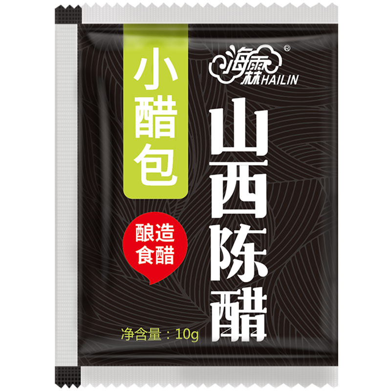 外卖醋包10g*2400袋山西陈醋饺子打包一次性醋包小料包商用可定制