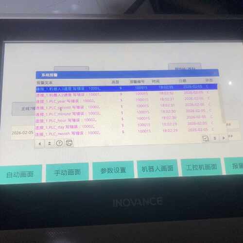 溢价-INOVANCE IT7100S触摸屏 10寸带网口 DC2