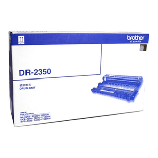【顺丰】兄弟打印机原装DR-2350硒鼓适用2560DN/2260/2260D/7180DN/7080D/7880/7480/7380/墨盒盒硒鼓架2325