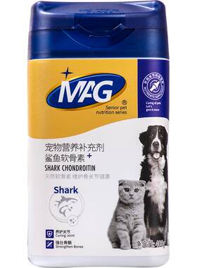 MAG猫狗通用鲨鱼软骨素氨糖健康