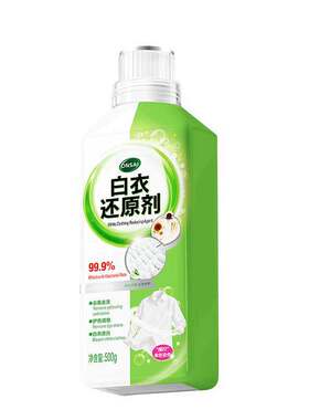 医护级漂白丨白衣还原