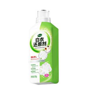 医护级漂白剂串色去污渍强去黄增白衣物还原增色校服净婴幼儿彩漂