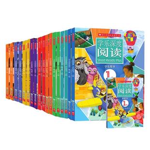 【教辅 送音频和课】学乐K12美国原版英语教辅Light up幼小衔接小中学深度阅读1-9级分级阅读课外写作训练全面提升英语