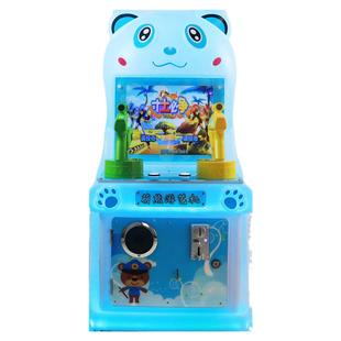 儿童投币游戏机弹珠机双人寸土必争真打水机摇摇车摇摆电子游戏机