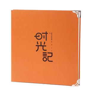 手工自粘贴式覆膜相册本大容量家庭diy宝宝纪念册照片收纳影集簿