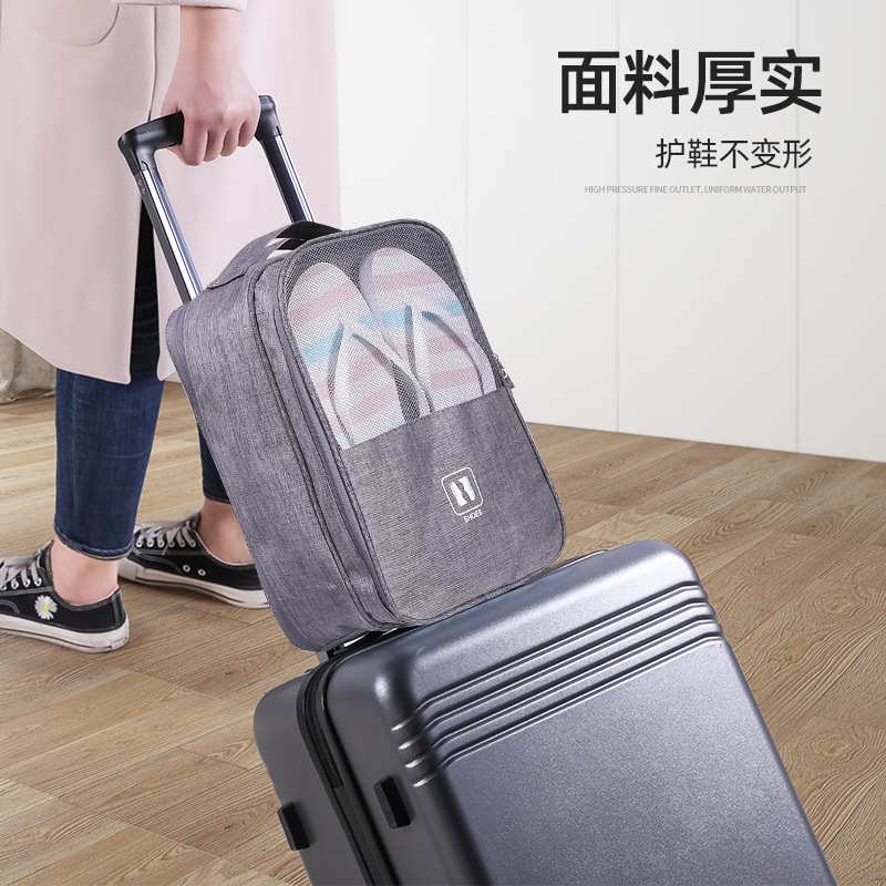 旅行鞋子收纳袋行李箱出差旅游便携式鞋盒鞋套拖鞋鞋包收纳包鞋袋