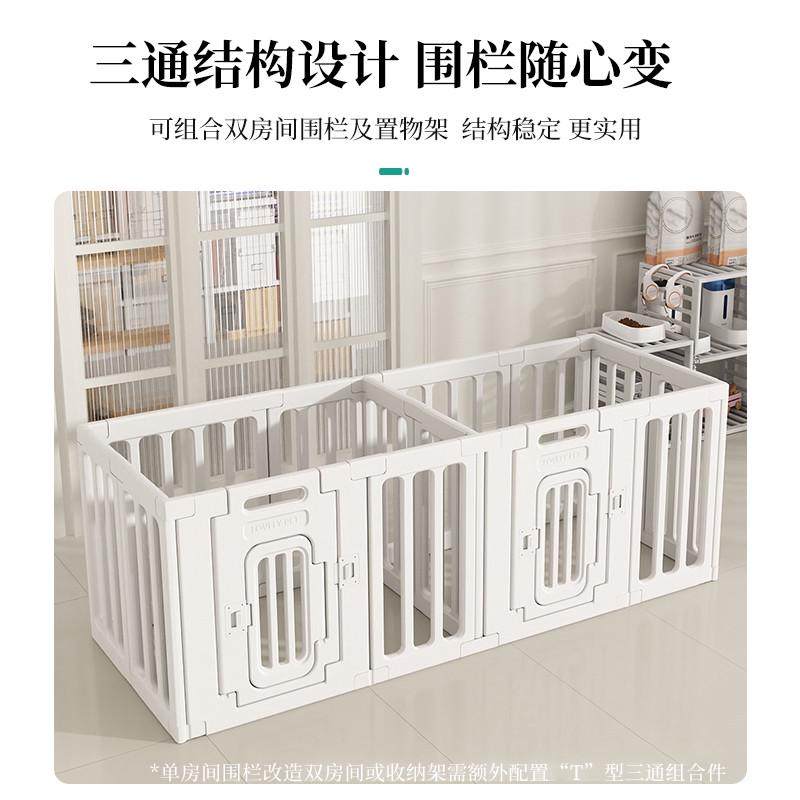 宠物围栏狗围栏防越狱室内小型犬狗栅栏一室一卫双房间狗笼子狗窝