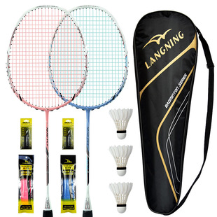 朗宁全碳素羽毛球拍双拍套装一对2支超轻5U单拍正品纤维耐打套装