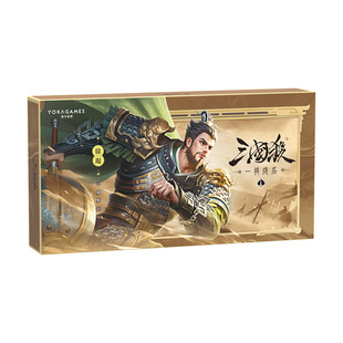 三国杀一将成名 身份武将扩展 界限一将线上武将同步 桌游卡牌